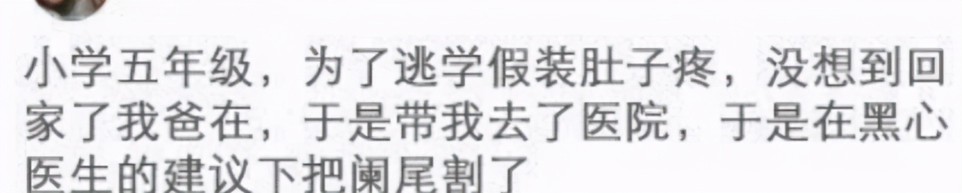 朋友圈微商搞笑段子大全,关于做微商的搞笑段子