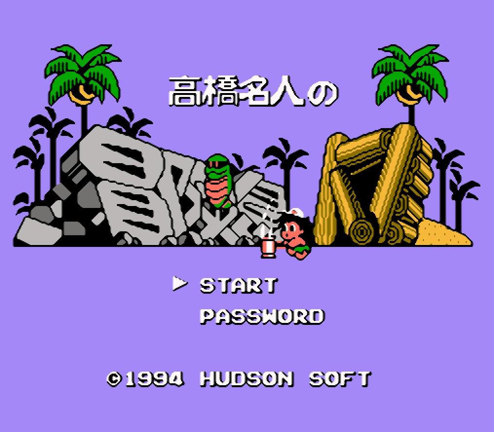 fc游戏冒险岛1992,fc冒险岛游戏有几种