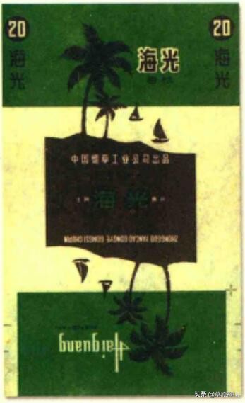 龙岩卷烟厂出产过的老牌香烟,龙岩烟厂有哪几种