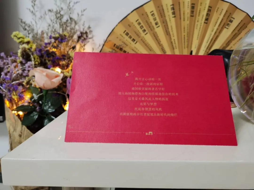 武平学霸传授“秘诀”了！他们的录取通知书长这样