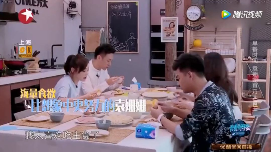 不科学！为什么吃播网红又仙又瘦？