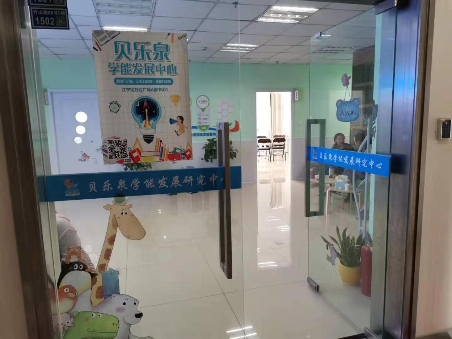 千万别踏入这个地方，堪称江宁人的碎钞机基地