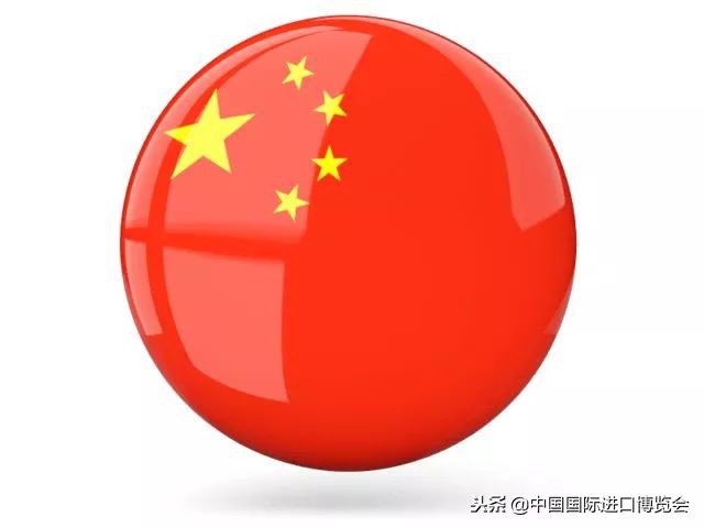 第四届中国国际进口博览会产品,中国国际进口产品博览会
