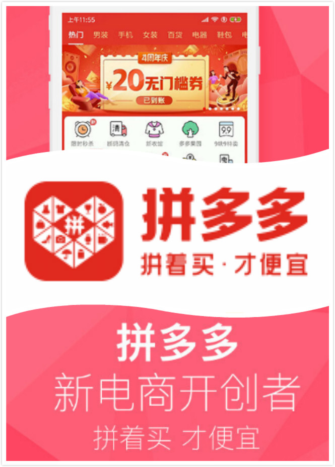 拼多多百亿补贴里的商品靠谱吗,拼多多上百亿补贴购物可靠吗