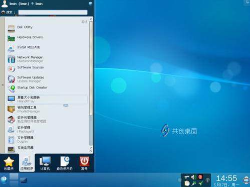 除了苹果之外最好用的操作系统,除了微软苹果还有别的操作系统吗