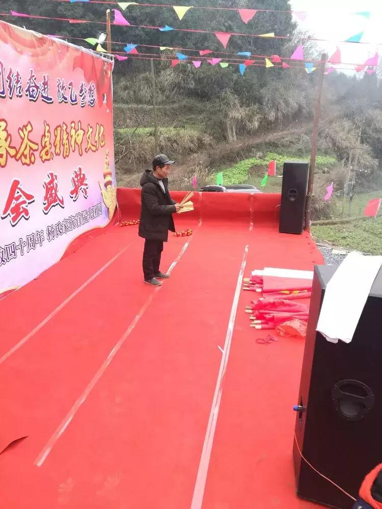 杨氏宗亲大团聚,杨氏宗亲联欢晚会完整视频