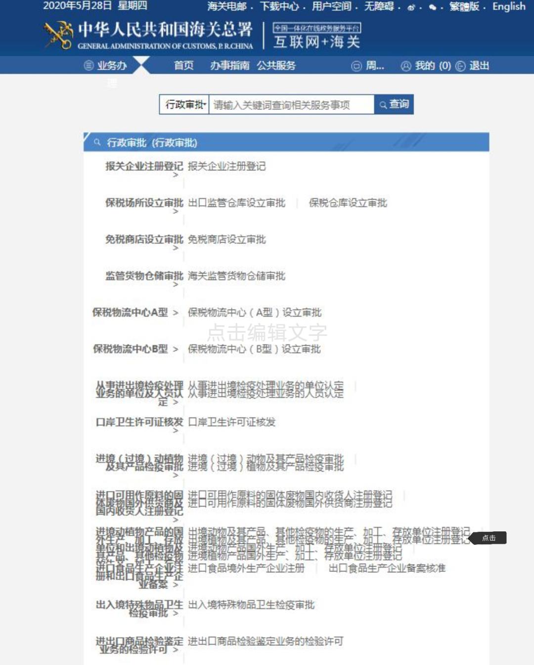 一文读懂|花卉出口指南（超全）