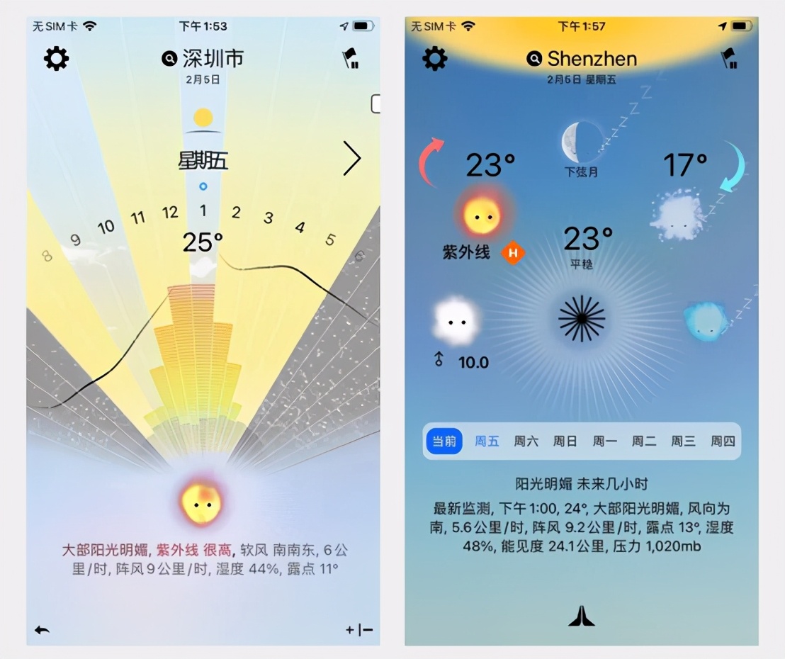 ios免费下付费应用,ios限时免费应用软件