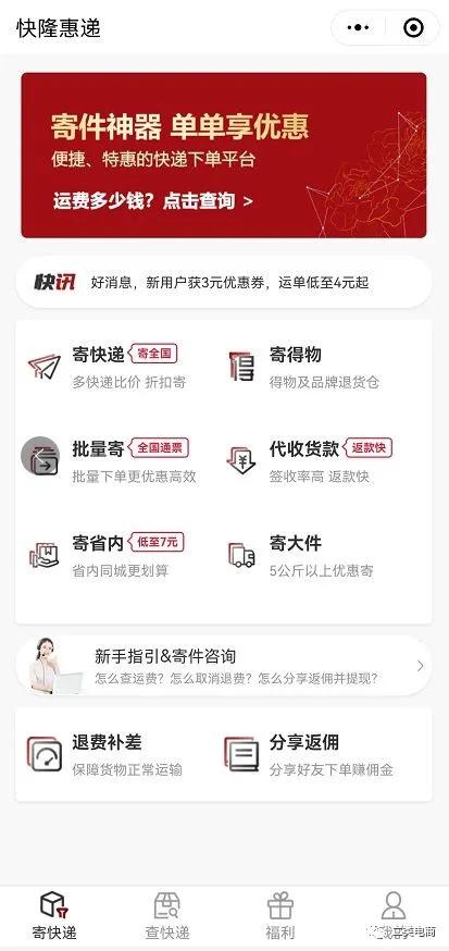 双十一买的退换货还需要补差价吗,双十一退换货妙招