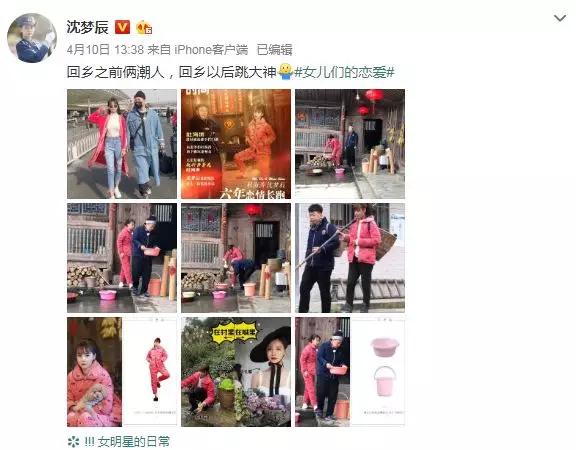 过年回家前vs回家后,过年回家前vs回家后的你