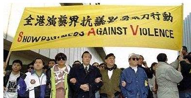 刘德华成龙张国荣梅艳芳关之琳,成龙张国荣谭咏麟刘德华张学友