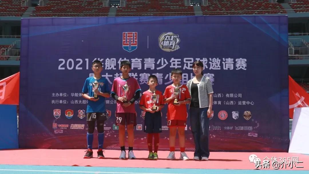 u13青训营,介休昌盛青训团购