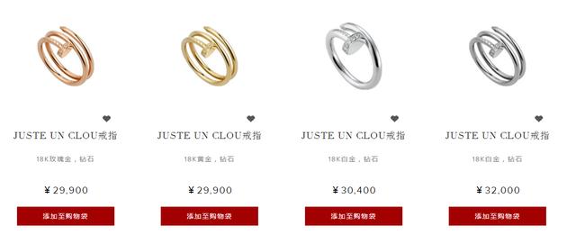 卡地亚对戒和伯爵对戒哪个好戒,卡地亚结婚对戒值得入手吗