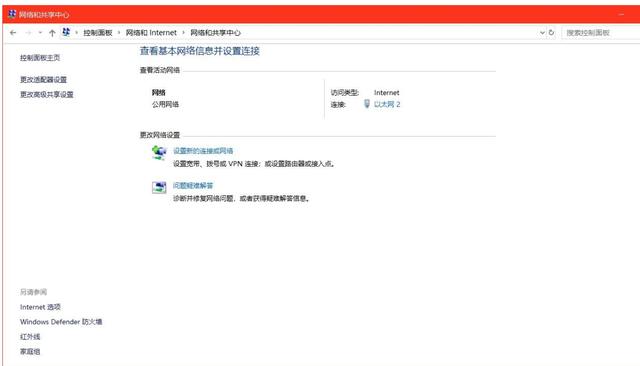 电脑桌面怎么连接小米盒子视频,小米盒子连接电脑直播教程