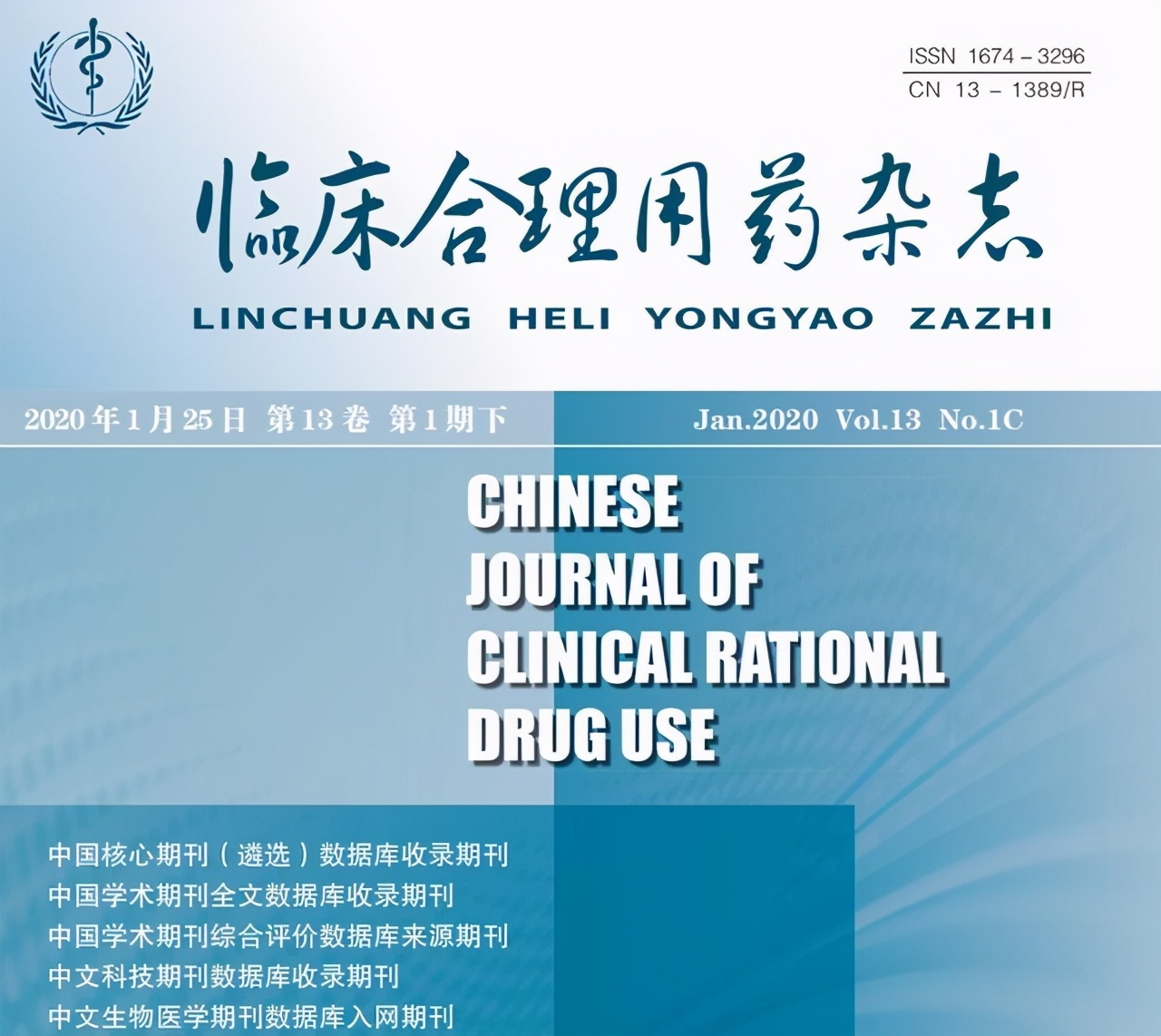 痤疮光电修复,痤疮的光电治疗效果好吗