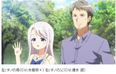 御三家来袭，《点兔》公布OVA最新预告，要看爆了