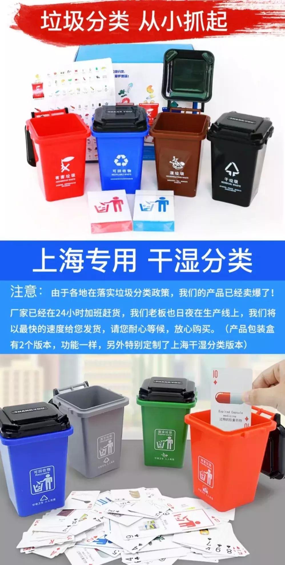 上海的垃圾分类做得怎么样了,上海垃圾分类真的做得好吗