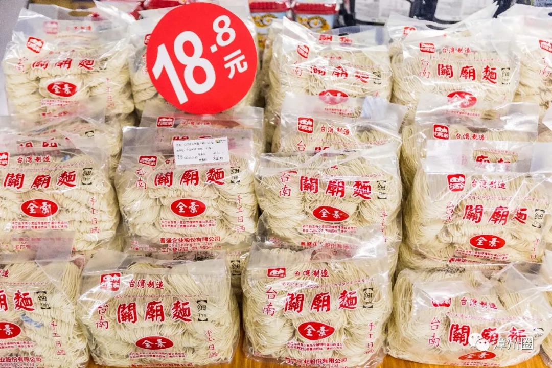 漳州建元路海鸟城,漳州海鸟城