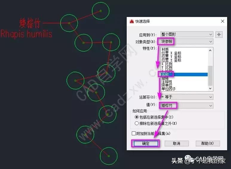 cad统计苗木数量,cad统计苗木数量快捷键