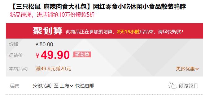 技巧｜双十一等大促薅bug价羊毛的方法，我再教最后一遍