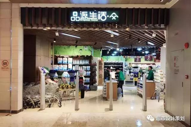 超市洗化区端架创意陈列图片欣赏,2000平超市布局与商品陈列图