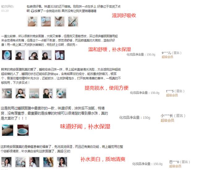 377是什么药材,377是精华液吗