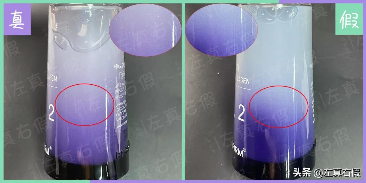 德妃紫苏隔离霜辨真假,德妃紫苏安瓶精华