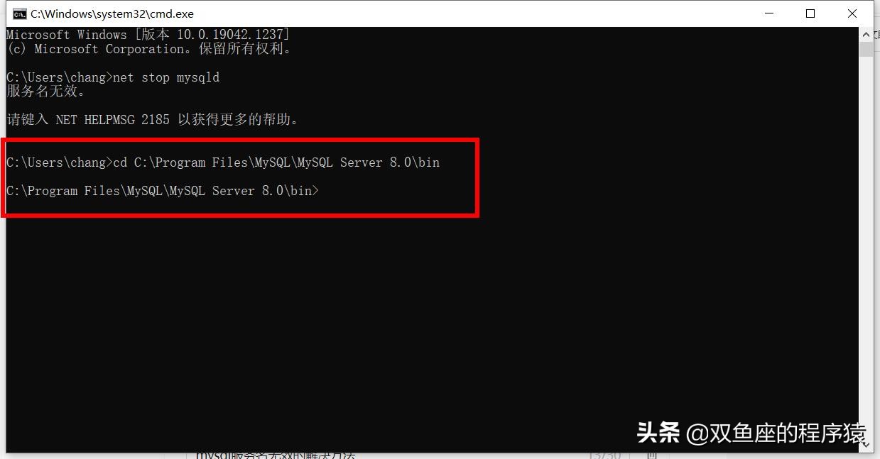 重装mysql不记得之前密码怎么办,查看mysql数据库root密码