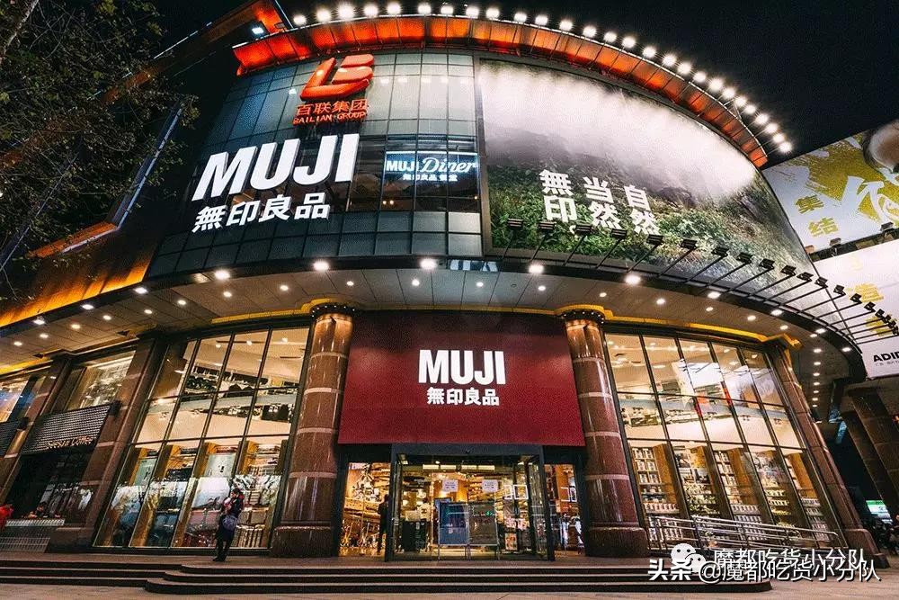 上海新开的日本旗舰店,上海有什么有意思的旗舰店