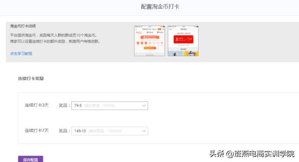 淘系流量讲解,淘系怎么获取更多的免费流量