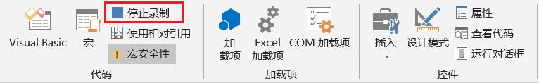 excel高手做数据分析速成,excelvba零基础入门教程