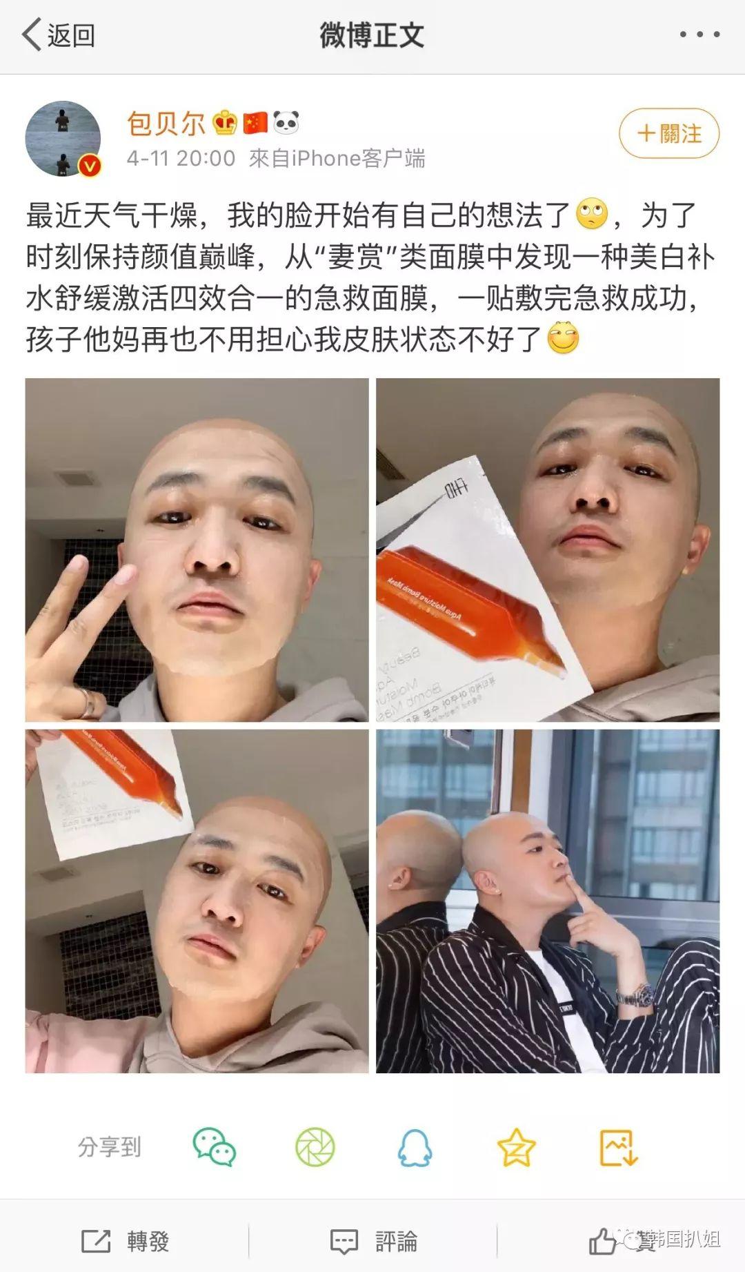 真正好用的韩妆,韩国人化妆品好不好用