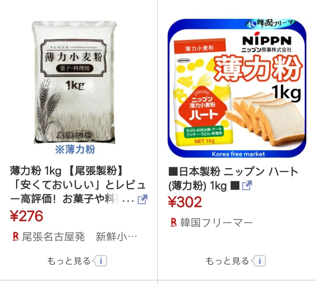 日本薄力粉是什么面粉,日本薄力小麦粉是什么