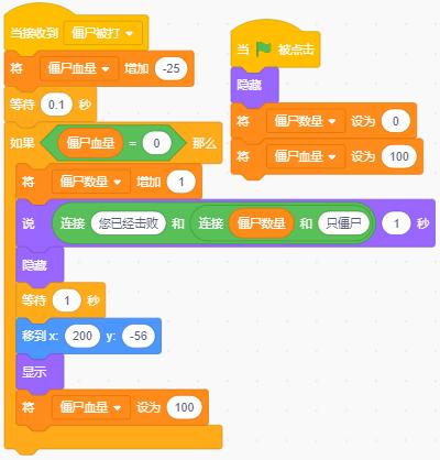scratch中算术运算主要是什么,scratch少儿编程10以内算术