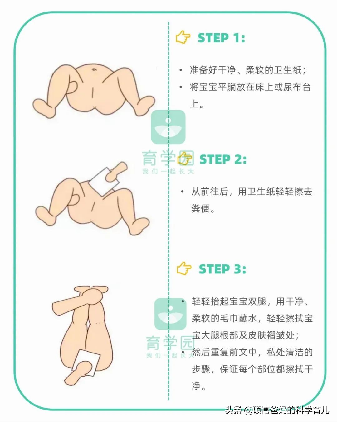 女宝私部护理注意事项,男宝与女宝照顾应该注意什么