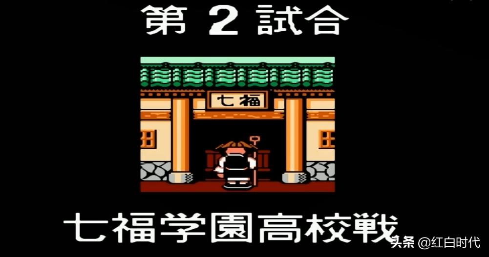 热血系列国夫与阿力的故事,热血系列故事剧情