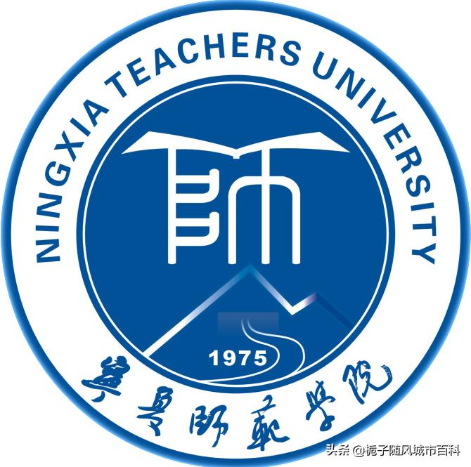 宁夏自治区最好的10所大学一览