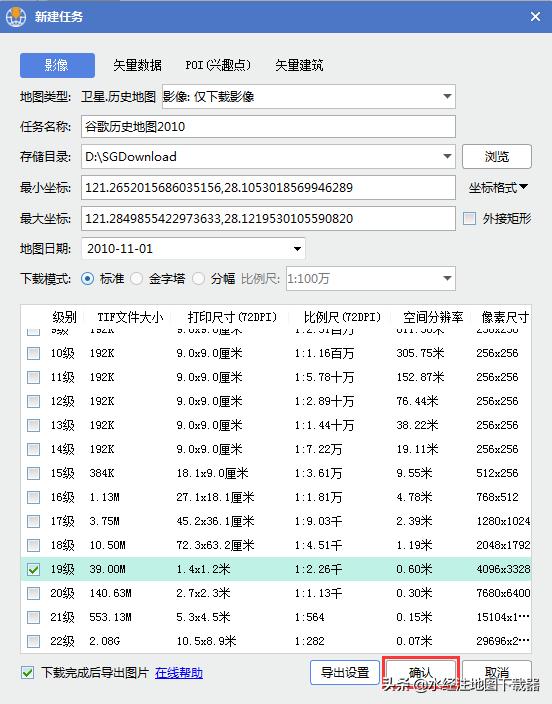 谷歌历史影像不更新,谷歌历史影像地图