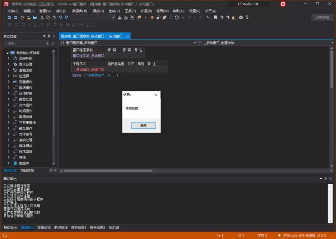 visualstudio杞欢缂栫▼,visualstudio楂樼骇缂栫▼