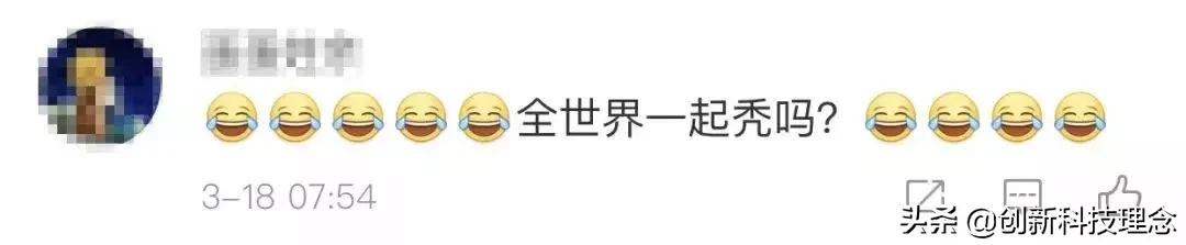 中国假发惊呆外国人,外国网友谈论中国假发