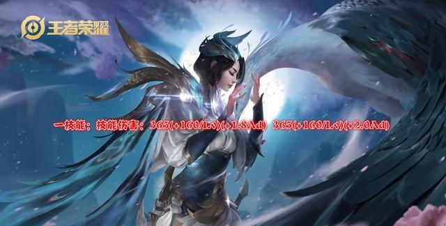 王者荣耀虞姬最近一次改动,王者虞姬加强什么时候上线