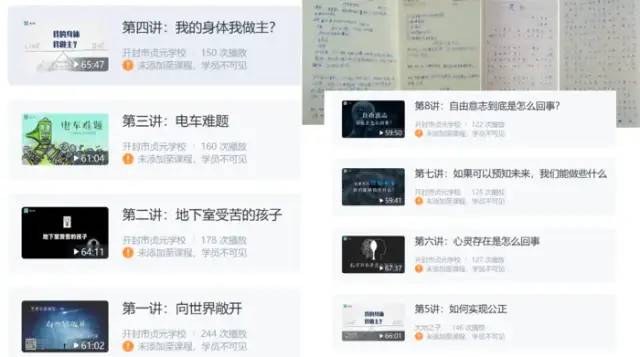 期末庆典〡诗酒趁年华:读写起来,讲玩起来,串烧起来,演唱起来