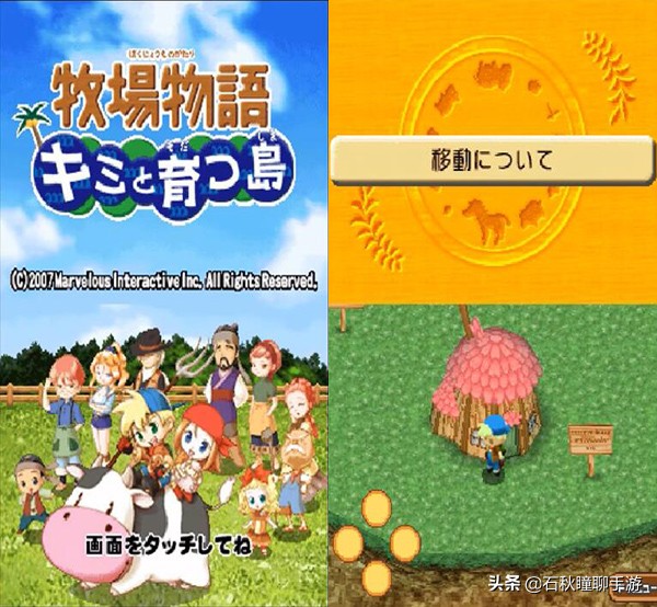 牧场物语最全攻略,牧场物语攻略经典