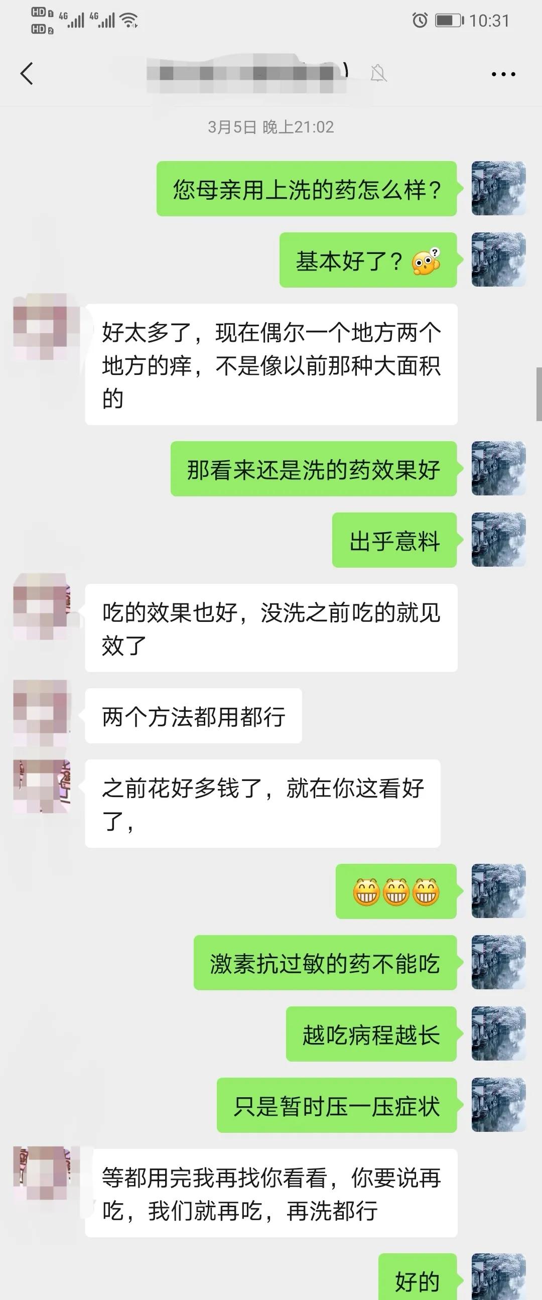 湿疹荨麻疹中医能治吗,湿疹麻疹怎么治疗