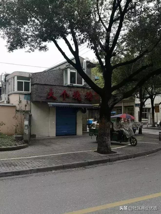 社区商业转型升级,解读社区商业新模式