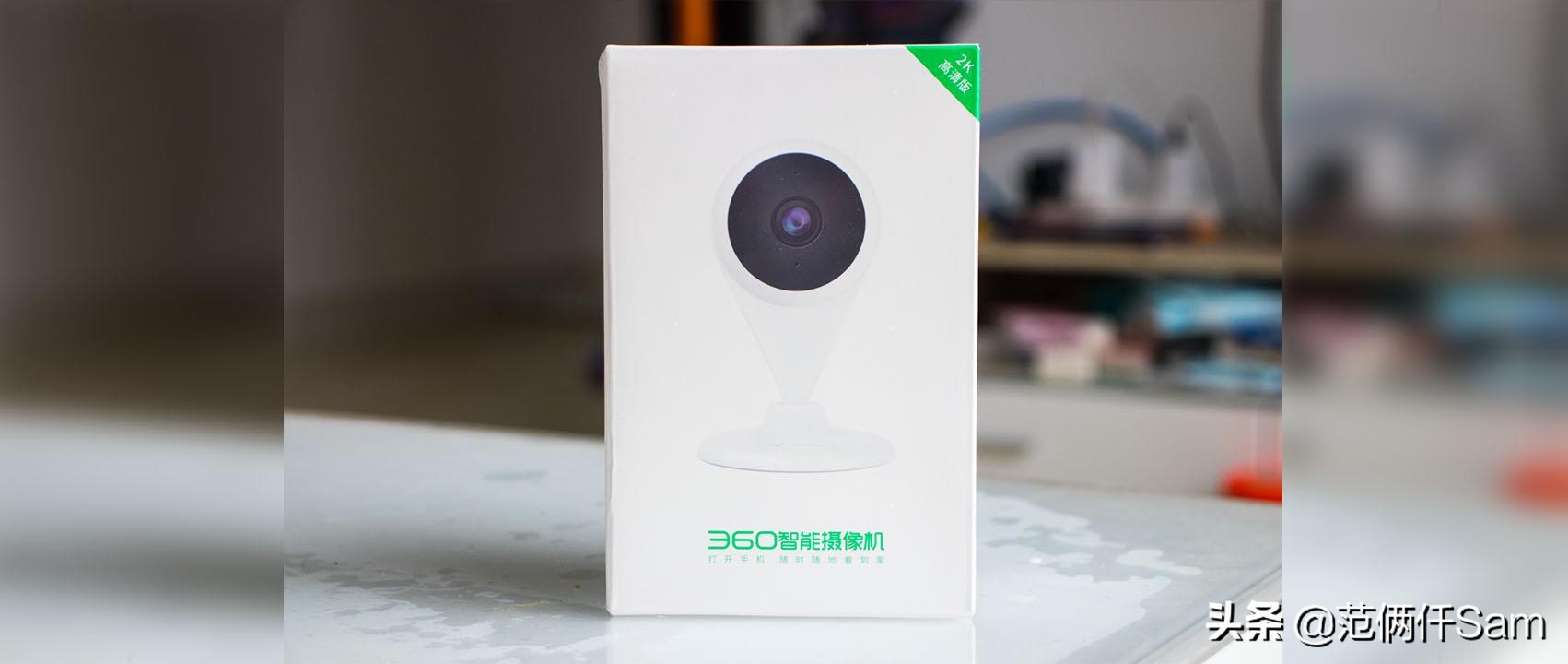 360摄像头云台版和小水滴哪个好,360水滴家用摄像头2k测评