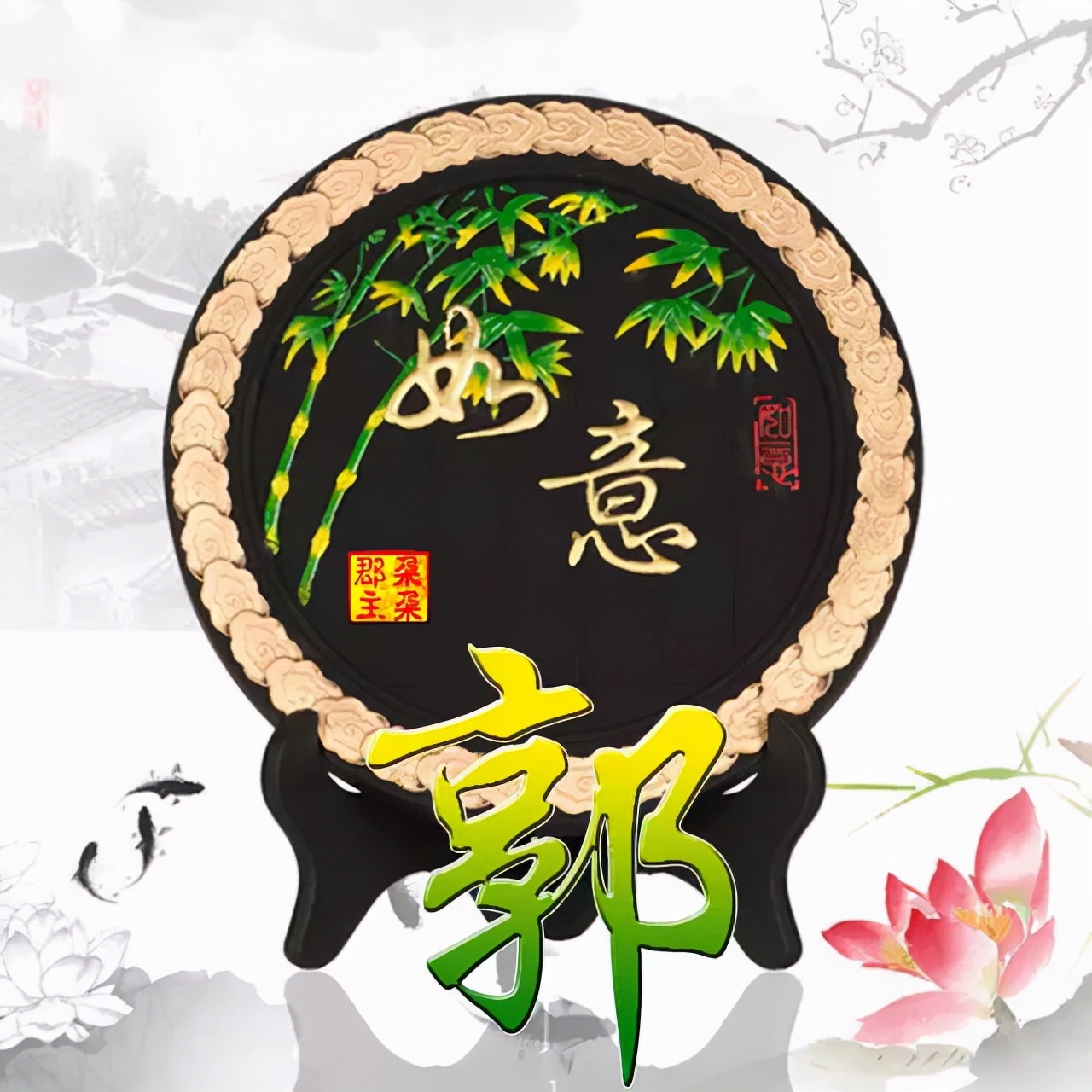 珠宝翡翠艺术字体,翡翠字体图片欣赏