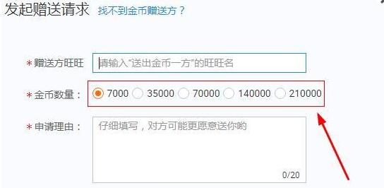 淘金币怎么打标签,淘金币玩法教程