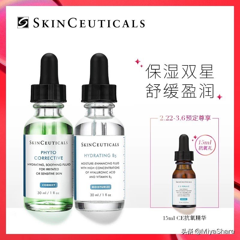 38女王节购物推荐,女王节必囤清单来了