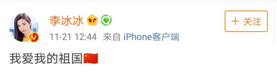 人走茶凉男版,人走茶凉的明星